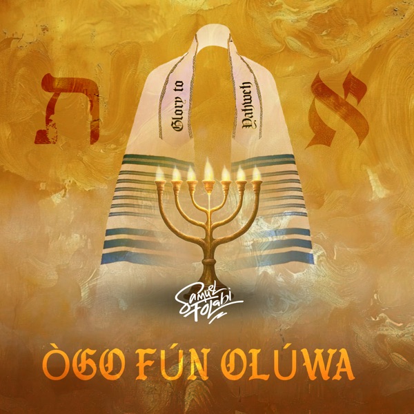 Ogo Fun Oluwa (EP) cover art